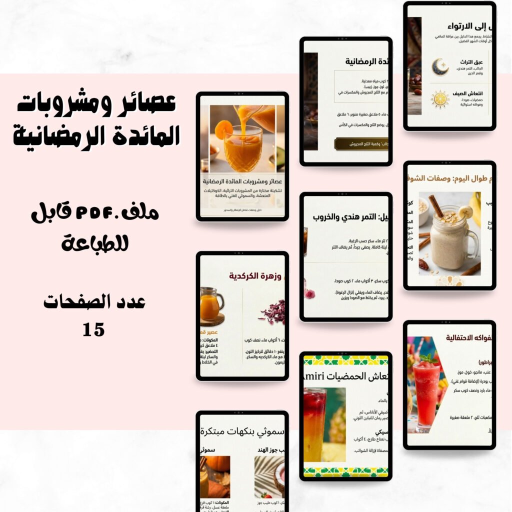 copie de copy of mrr 1 reel digital product mock up listing templates (3)