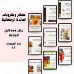 copie de copy of mrr 1 reel digital product mock up listing templates (3)